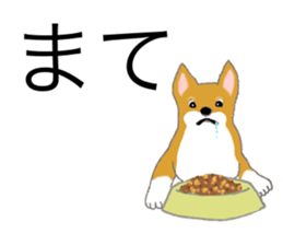 Shiba inu no kimochi in Japanese sticker #4976429