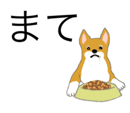 Shiba inu no kimochi in Japanese sticker #4976429