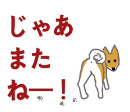Shiba inu no kimochi in Japanese sticker #4976432