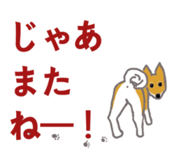Shiba inu no kimochi in Japanese sticker #4976432