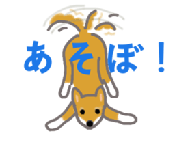 Shiba inu no kimochi in Japanese sticker #4976434