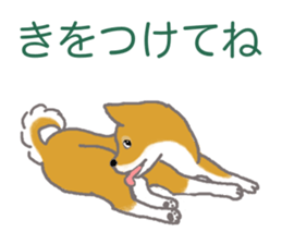 Shiba inu no kimochi in Japanese sticker #4976437