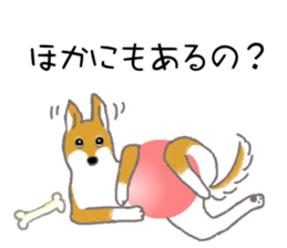 Shiba inu no kimochi in Japanese sticker #4976440