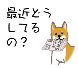 Shiba inu no kimochi in Japanese sticker #4976441