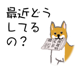 Shiba inu no kimochi in Japanese sticker #4976441