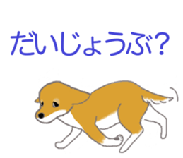 Shiba inu no kimochi in Japanese sticker #4976442