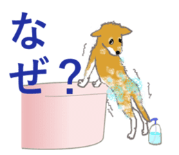 Shiba inu no kimochi in Japanese sticker #4976443