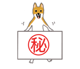 Shiba inu no kimochi in Japanese sticker #4976445