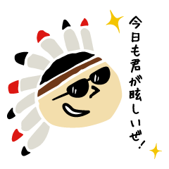 Native American and his fellows