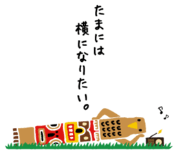 Native American and his fellows sticker #4976488