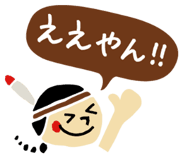 Native American and his fellows sticker #4976498