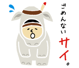 Native American and his fellows sticker #4976502