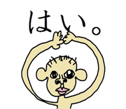 a 8-year-old boy sticker #4976807