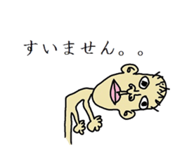 a 8-year-old boy sticker #4976816