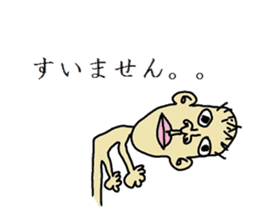 a 8-year-old boy sticker #4976816