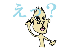 a 8-year-old boy sticker #4976820