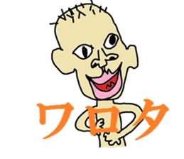 a 8-year-old boy sticker #4976821