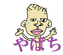 a 8-year-old boy sticker #4976822