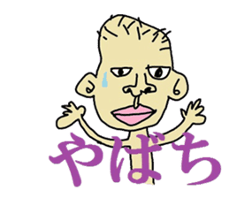 a 8-year-old boy sticker #4976822