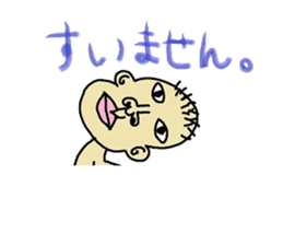 a 8-year-old boy sticker #4976839