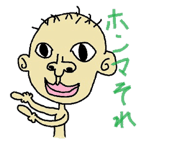 a 8-year-old boy sticker #4976841