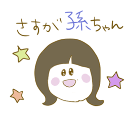 grandma love that grandchildren sticker #4977120