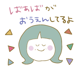 grandma love that grandchildren sticker #4977134