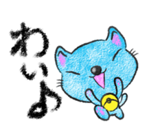 Sky Blue Cat sticker #4977161