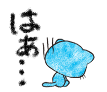 Sky Blue Cat sticker #4977164