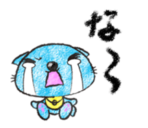 Sky Blue Cat sticker #4977169