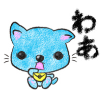 Sky Blue Cat sticker #4977171
