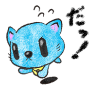 Sky Blue Cat sticker #4977172