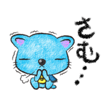 Sky Blue Cat sticker #4977186