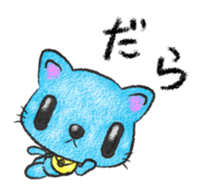 Sky Blue Cat sticker #4977192