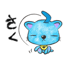 Sky Blue Cat sticker #4977197