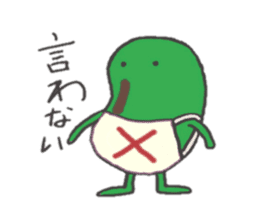 broad bean-kun sticker #4977322