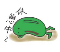 broad bean-kun sticker #4977323