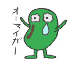 broad bean-kun sticker #4977325