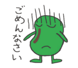 broad bean-kun sticker #4977332