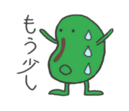 broad bean-kun sticker #4977333