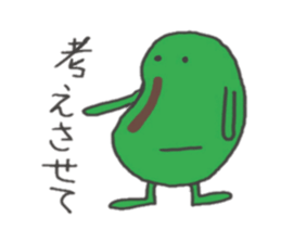 broad bean-kun sticker #4977335