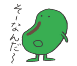 broad bean-kun sticker #4977340