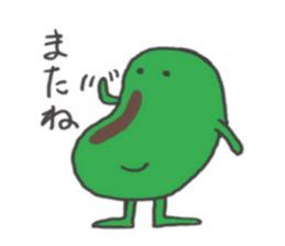 broad bean-kun sticker #4977343