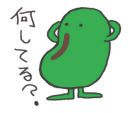 broad bean-kun sticker #4977346