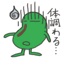 broad bean-kun sticker #4977347