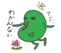broad bean-kun sticker #4977350