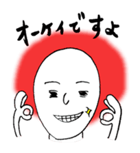 Mr.HELLO's mind sticker #4977366