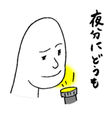 Mr.HELLO's mind sticker #4977371