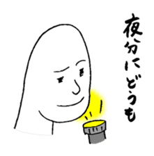 Mr.HELLO's mind sticker #4977371