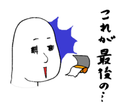 Mr.HELLO's mind sticker #4977374